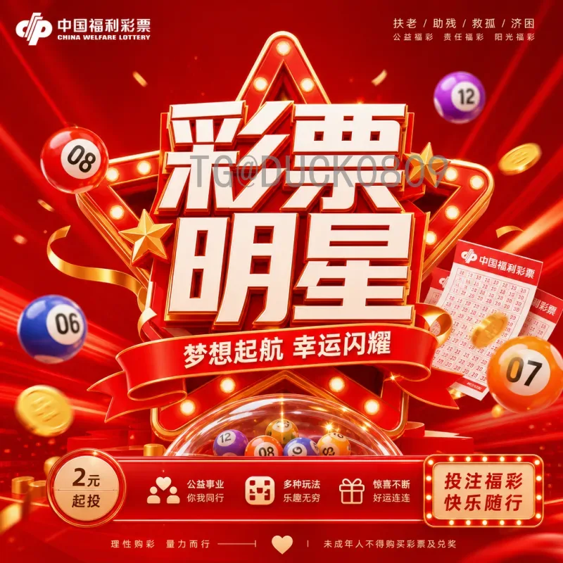 梅罗无缘2026世界杯？传奇谢幕与新星崛起的时代更迭