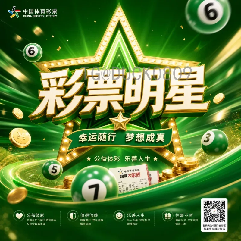 2026世界杯参赛球队分配官方方案详解：48队名额如何分布？