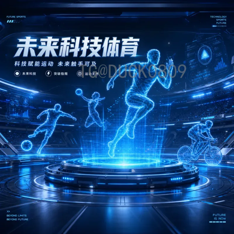 劳塔罗世界杯决赛圈在线直播：阿根廷锋霸的荣耀征程